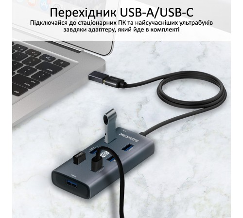 USB-хаб Promate EzHub Grey 7 ports