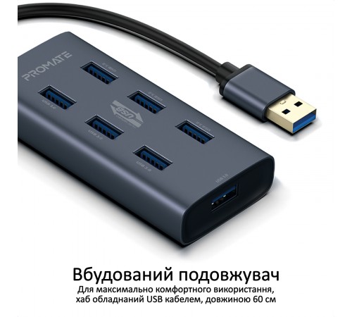 USB-хаб Promate EzHub Grey 7 ports