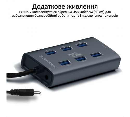 USB-хаб Promate EzHub Grey 7 ports