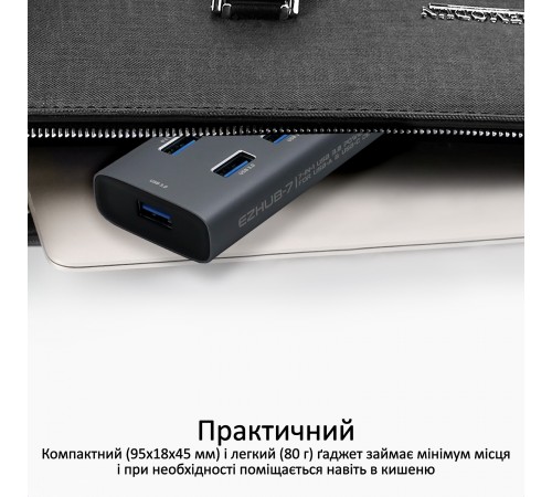 USB-хаб Promate EzHub Grey 7 ports