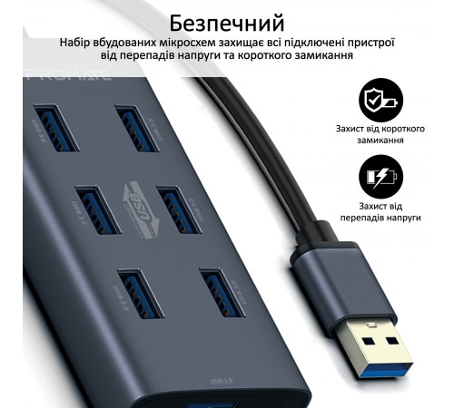 USB-хаб Promate EzHub Grey 7 ports