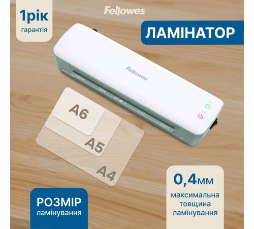 Ламінатор Fellowes Ion A4 (f.L4560001)