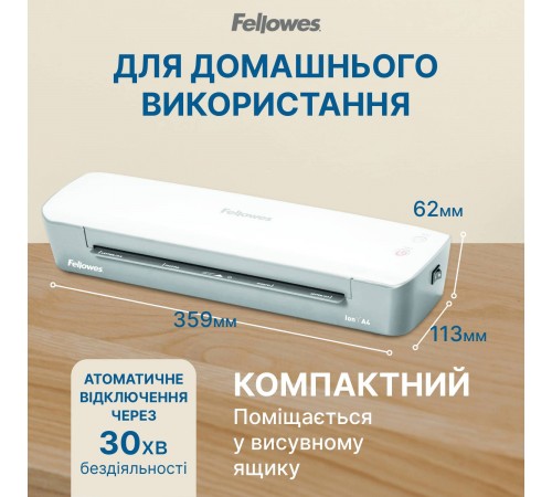 Ламінатор Fellowes Ion A4 (f.L4560001)