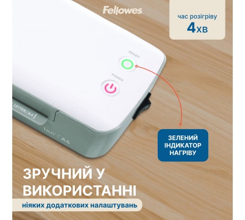 Ламінатор Fellowes Ion A4 (f.L4560001)