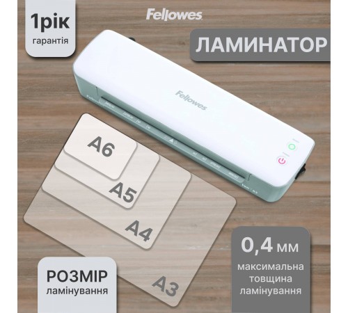 Ламінатор Fellowes Ion A3 (f.L4560201)