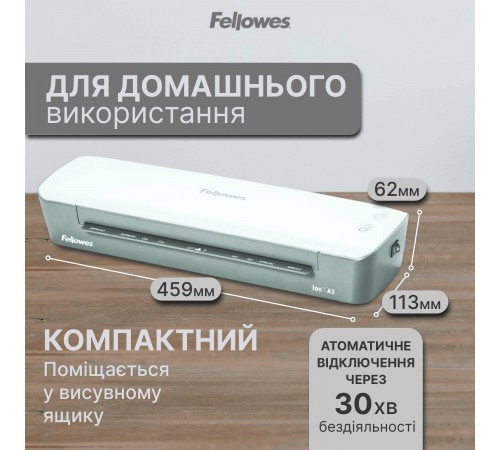 Ламінатор Fellowes Ion A3 (f.L4560201)