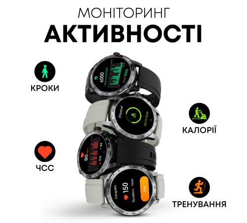 Смарт-годинник HiFuture Flex2 Silver
