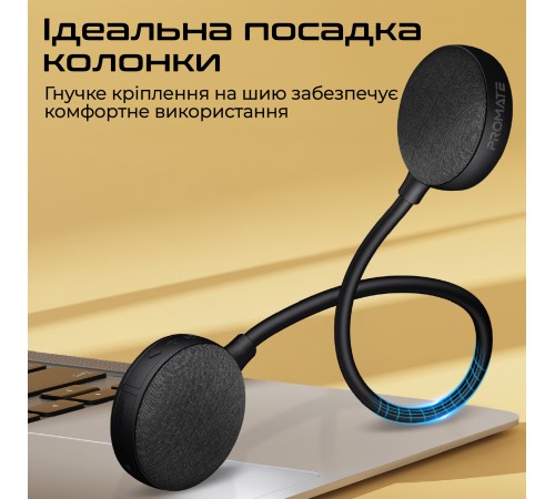 Акустична система Promate Hook-2 10W Black