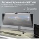 Лампа на монітор Promate Horizon-50