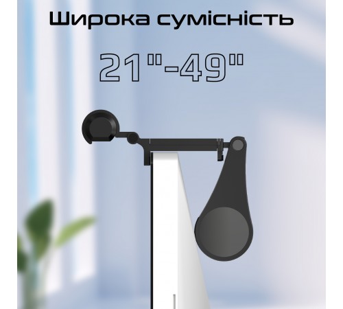 Лампа на монітор Promate Horizon-50
