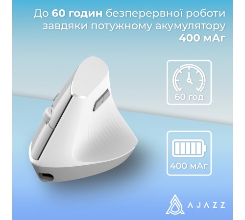 Миша бездротова Ajazz i-300 White (i300-W)
