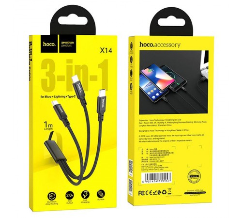 Дата кабель Hoco X14 Times Speed 3in1 (Lightning+Micro USB+Type-C) (1m) Чорний