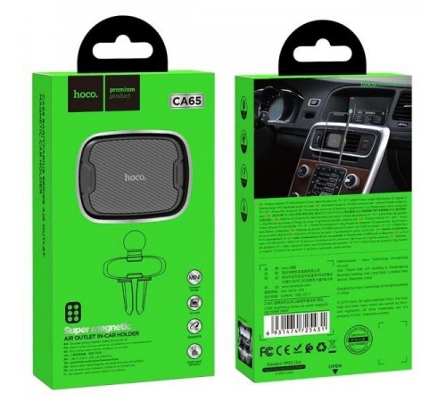Автотримач Hoco CA65 магнітний Чорний