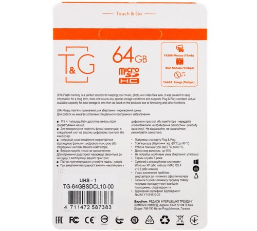 Карта пам'яті T&G (UHS-1) microSDXC Class 10 - 64GB (без адаптера) Чорний