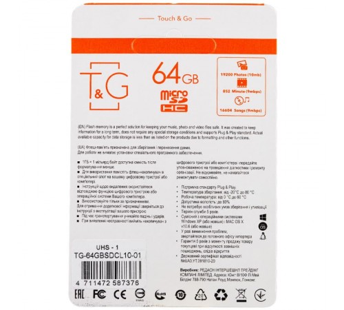 Карта пам'яті T&G (UHS-1) microSDXC Class 10 - 64GB (з адаптером) Чорний