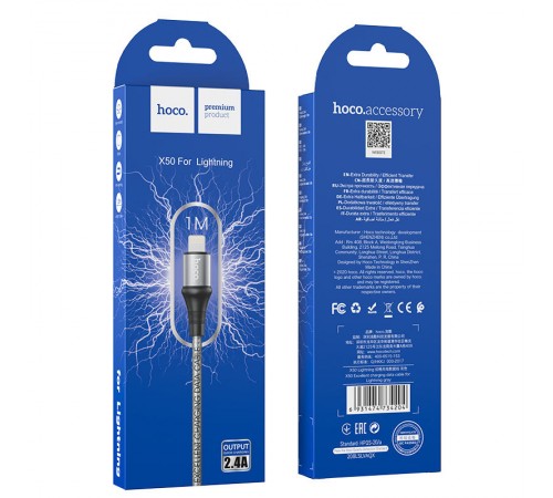 Дата кабель Hoco X50 "Excellent" USB to Lightning (1m) Сірий Дата кабель Hoco X50 "Excellent" USB to Lightning (1m) Сірий