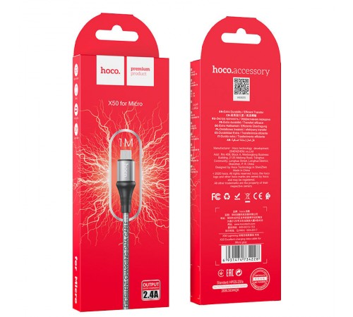 Дата кабель Hoco X50 "Excellent" USB to MicroUSB (1m) Сірий Дата кабель Hoco X50 "Excellent" USB to MicroUSB (1m) Сірий