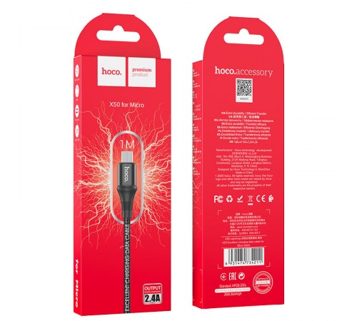 Дата кабель Hoco X50 "Excellent" USB to MicroUSB (1m) Чорний Дата кабель Hoco X50 "Excellent" USB to MicroUSB (1m) Чорний