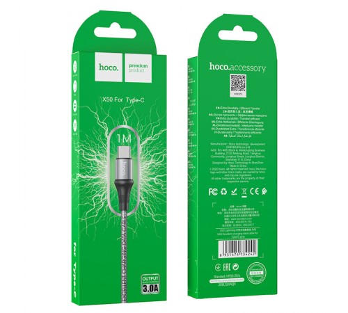 Дата кабель Hoco X50 "Excellent" USB to Type-C (1m) Сірий