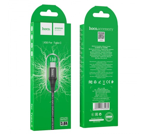 Дата кабель Hoco X50 "Excellent" USB to Type-C (1m) Чорний Дата кабель Hoco X50 "Excellent" USB to Type-C (1m) Чорний