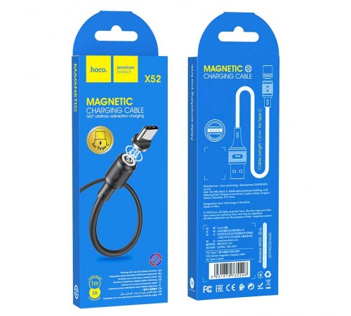 Дата кабель Hoco X52 "Sereno magnetic" USB to Type-C (1m) Чорний Дата кабель Hoco X52 "Sereno magnetic" USB to Type-C (1m) Чорний
