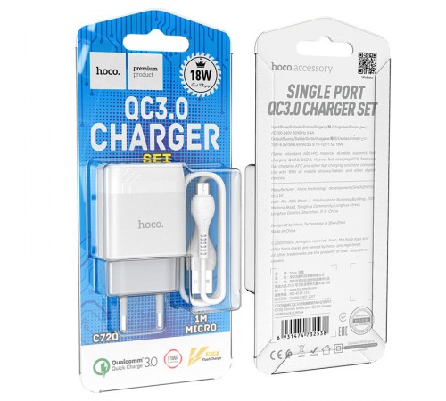 МЗП Hoco C72Q Glorious QC3.0 18W (1USB-A) + кабель USB to MicroUSB Білий МЗП Hoco C72Q Glorious QC3.0 18W (1USB-A) + кабель USB to MicroUSB Білий