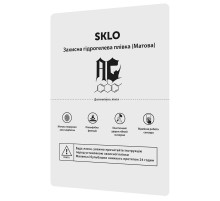 Розхідник захисна гідрогелева плівка SKLO (упаковка 10 шт.) Матовий