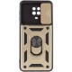 Ударостійкий чохол Camshield Serge Ring для Xiaomi Redmi Note 9s / Note 9 Pro / 9 Pro Max Золотий (горизонт. шторка)