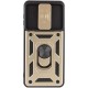 Ударостійкий чохол Camshield Serge Ring для Xiaomi Redmi Note 9s / Note 9 Pro / 9 Pro Max Золотий (горизонт. шторка)