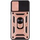 Ударостійкий чохол Camshield Serge Ring для Samsung Galaxy A52 4G / A52 5G / A52s Rose Gold