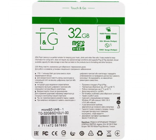 Карта пам'яті T&G microSDHC (UHS-1) 32 GB class 10 (без адаптера) Чорний Карта пам'яті T&G microSDHC (UHS-1) 32 GB class 10 (без адаптера) Чорний