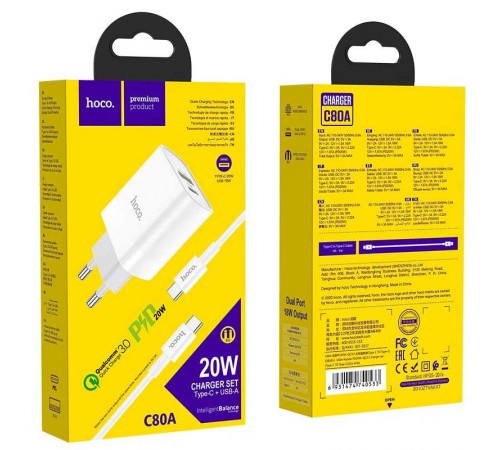 МЗП Hoco C80A Rapido PD20W+QC3.0 (1USB-A/1C) + кабель Type-C to Type-C Білий