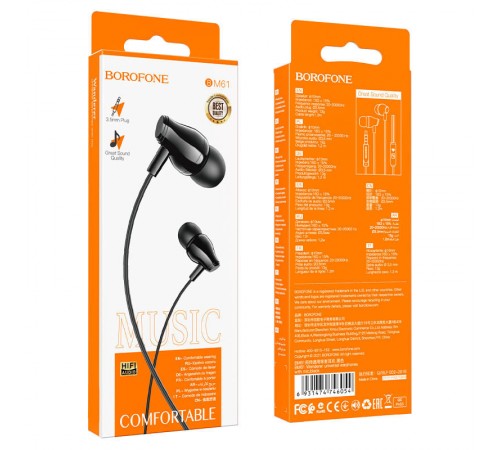 Навушники Borofone BM61 (3.5mm/1.2m) Чорний Навушники Borofone BM61 (3.5mm/1.2m) Чорний