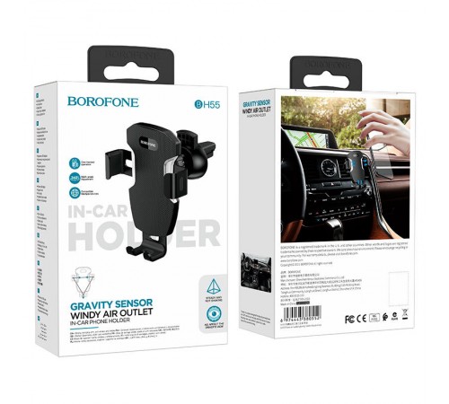 Автотримач Borofone BH55 Чорно - сталевий