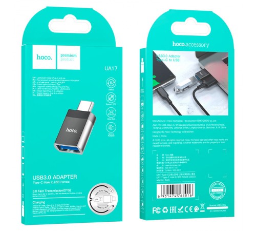 Перехідник Hoco UA17 Type-C Male to USB Female USB3.0 Чорний Перехідник Hoco UA17 Type-C Male to USB Female USB3.0 Чорний