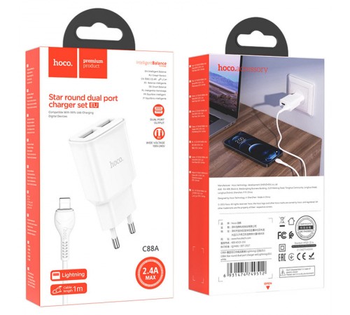 МЗП Hoco C88A Star round 2.4A (2USB-A) + кабель USB to Lightning Білий МЗП Hoco C88A Star round 2.4A (2USB-A) + кабель USB to Lightning Білий