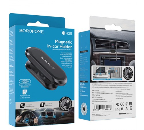 Автотримач Borofone BH29 Чорний