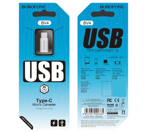 Перехідник Borofone BV4 MicroUSB to Type-C Срібний Перехідник Borofone BV4 MicroUSB to Type-C Срібний