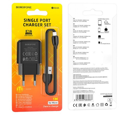 МЗП Borofone BA64A Single port + MicroUSB Чорний МЗП Borofone BA64A Single port + MicroUSB Чорний
