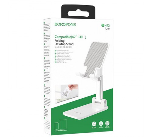 Підставка для телефону Borofone BH42 Lite Star folding desktop stand Білий