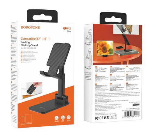Підставка для телефону Borofone BH42 Lite Star folding desktop stand Чорний