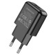 МЗП Borofone BA64A Single port Чорний