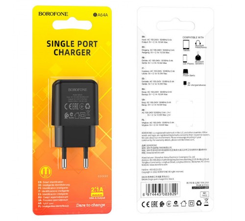 МЗП Borofone BA64A Single port Чорний МЗП Borofone BA64A Single port Чорний