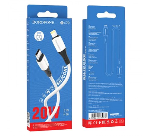 Дата кабель Borofone BX79 Type-C to Lightning (1m) Білий