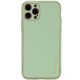 Шкіряний чохол Xshield для Apple iPhone 14 Pro (6.1") Зелений / Pistachio