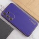 Шкіряний чохол Xshield для Samsung Galaxy S23 Фіолетовий / Ultra Violet
