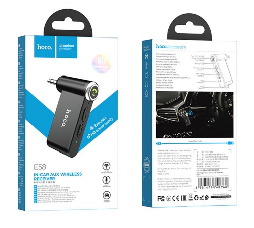 Bluetooth FM Трансмітер Hoco E58 Magic music Чорний