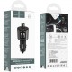 АЗП FM модулятор Hoco E19 (2USB 2.4А) Чорний / Сірий