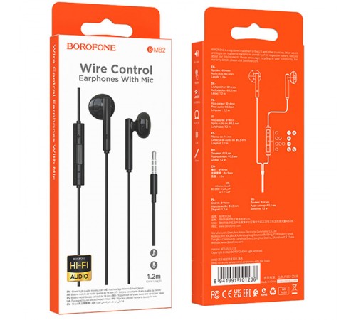 Навушники Borofone BM82 Art music wire control (3.5mm/1.2m) Black Навушники Borofone BM82 Art music wire control (3.5mm/1.2m) Black