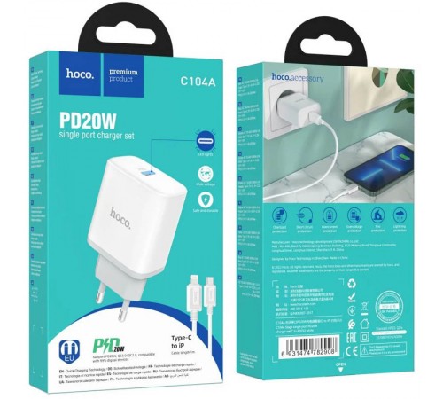 МЗП Hoco C104A PD20W (1USB-C) + кабель Type-C to Lightning White МЗП Hoco C104A PD20W (1USB-C) + кабель Type-C to Lightning White